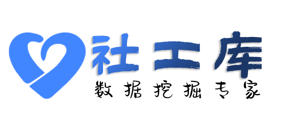 可信的中国大酒店开房记录